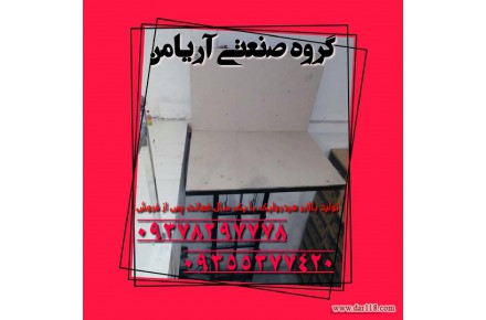 تولید کننده قیمت انواع بالابر و خودروبر هیدرولیکی 09901105548 - 1