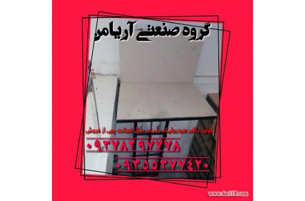 تولید کننده قیمت انواع بالابر و خودروبر هیدرولیکی ۰۹۹۰۱۱۰۵۵۴۸