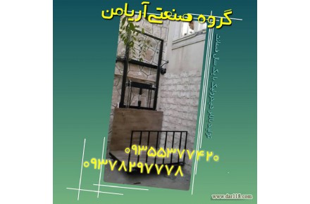تولید کننده قیمت انواع بالابر و خودروبر هیدرولیکی 09901105548 - 3