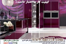 بازسازی و طراحی دکوراسیون داخلی کابینت کاغذ دیواری نقاشی ساختمان 09901105548 