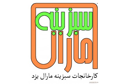 فروش کود شیمیایی و ارگانیک سبزینه مارال یزد09138511997 - 3