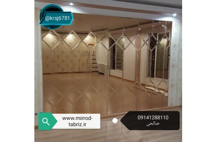 آینه کاری دکوراتیو تبریز چیدمان - 4