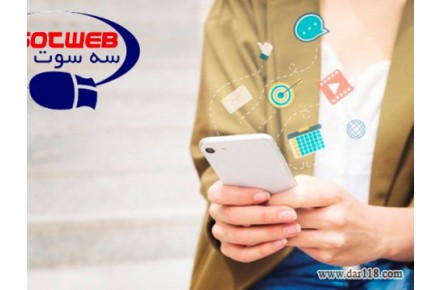 سفارش طراحی سایت ،وب سایت ،سفارش سایت