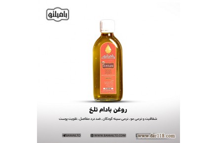 روغن بادام تلخ  - 1
