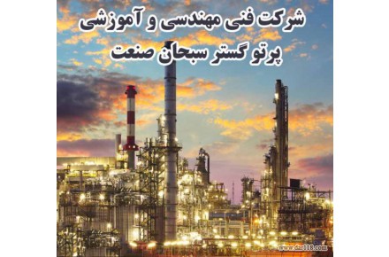 قابل توجه جویندگان کار با هرمدرک تحصیلی - 1