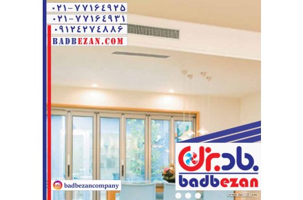 کارشناس داکت اسپیلت متخصص در تهران