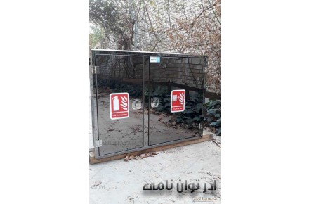 جعبه کپسول آتش نشانی آدرتوان نامی - 2