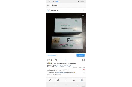 فروش دستکش لاتکس و تجهیزات یکبار مصرف پزشکی - 2
