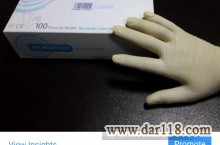 فروش دستکش لاتکس و تجهیزات یکبار مصرف پزشکی