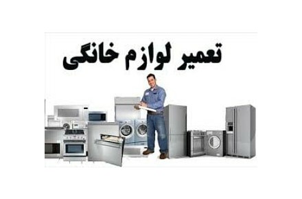 استخدام درشرکتهای خدماتی انلایین - 2