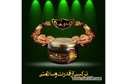 معجون طبیعی صبحانه وعصرانه - 1