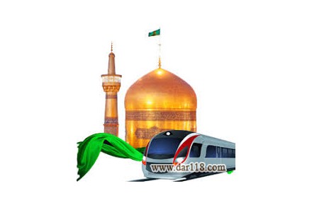 تور مشهد - 1