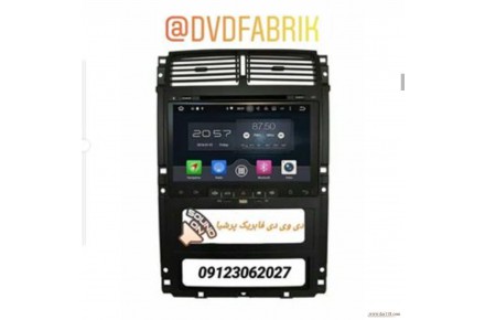 فروش مانیتور تصویری،پخش تصویری،پخش فابریکی و ضبط تصویری نصب رادار نقطه کور،مانیتور های پشت سری - 2