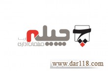 فروشگاه اینترنتی مبل اداری آریا چیله