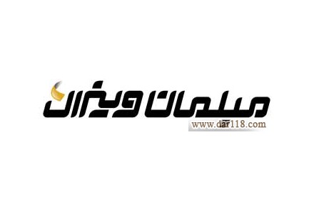 تولیدکننده مبل راحتی و دکوراسیون - 1