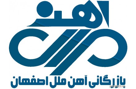شرکت آهن ملل - 1