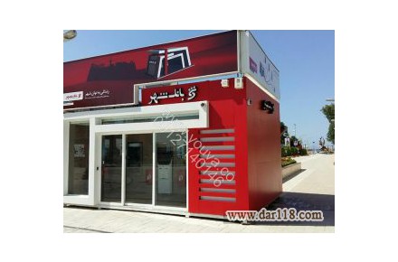 سازنده کانکس با کیفیت  - 1