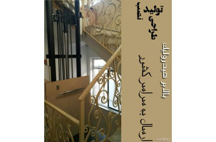 تولید،نصب و تعمیر انواع بالابر هیدرولیک - 1