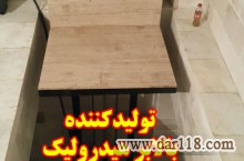 بالابر هیدرولیک صنعتی 09038114323