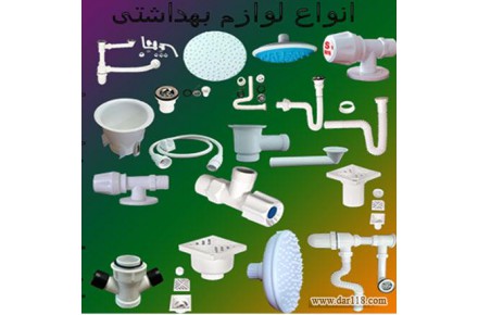 فروش ویژه محصولات بهداشتی ساختمان  - 2