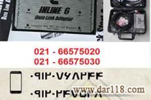 دیاگ کامنز ( دیاگ کامینز) Inline 5/6/7