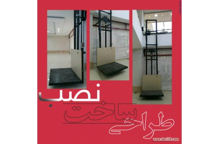 نصب بالابر هیدرولیکی - 1