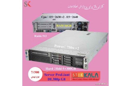 فروش لپ تاپ های صنعتی استوک و لوازم خانگی کارکرده - 2