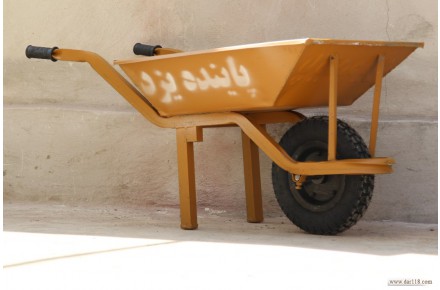 فروش عمده فرغون باکیفیت پاینده یزد - 2