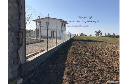 تولید و فروش فنس ،توری ،مفتول و سیم خاردار های گالوانیزه گرم هیرکان - 2