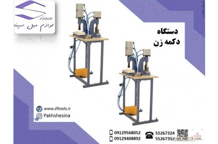 مجموعه ی لوازم مبل سازی،انواع فنر،نوار های زیر مبلی و کشی،الیاف و اسفنج و تولید نایلون حبابدار ساده و چاپدار - 2