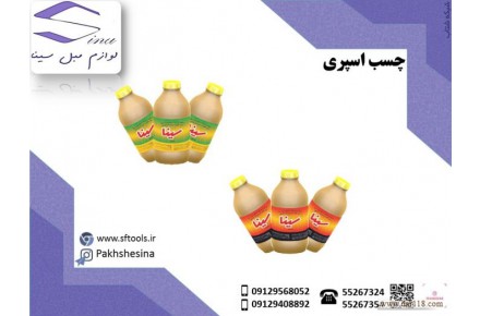 مجموعه ی لوازم مبل سازی،انواع فنر،نوار های زیر مبلی و کشی،الیاف و اسفنج و تولید نایلون حبابدار ساده و چاپدار - 3