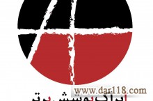 مشاوره – طراحی و اجرای سیستم های ایمنی ساختمان