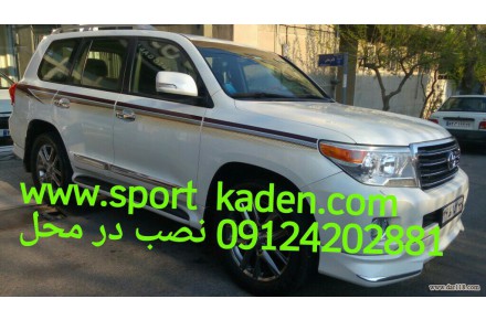 خط کشی های لوکس 2006الی 2016 نصب در محل sport kadeh - 1