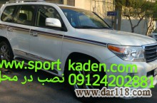 خط کشی های لوکس 2006الی 2016 نصب در محل sport kadeh