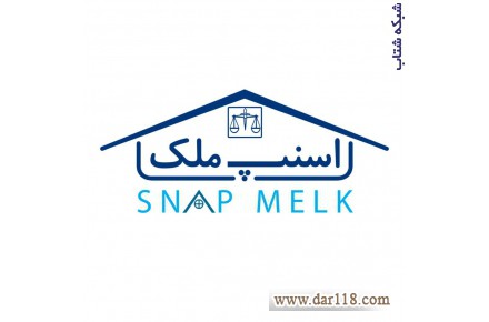موسسه حقوقی وکالتی در حوزه حقوق ثبت و اختلافات ملکی،استعلامات شهرداری،بازدید به صورت مجازی و… - 1