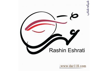 آموزش فوق تخصصی آرایش دائم صورت،تاتو بدن،فیبروز ابرو،میکرو بلیدینگ فیبروز و میکرو پیگمنتیشن - 2