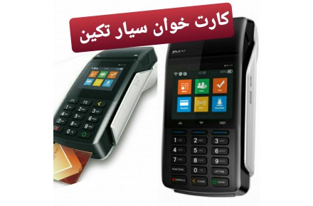 اعطای نمایندگی فروش