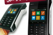 اعطای نمایندگی فروش