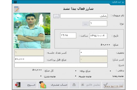مدیریت استخر و باشگاه