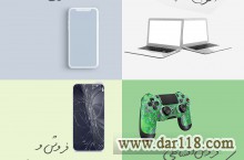 فروش اقساطی موبایل لپ تاپ و ps4 در مشهد