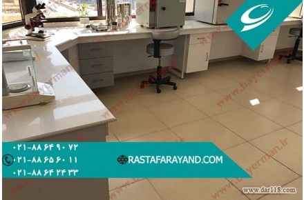 میزبندی آزمایشگاه در رستا فرآیند - 2