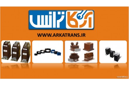 فروش ترانس جریان ( سی تی ) و ترانس ولتاژ ( پی تی ) - 1