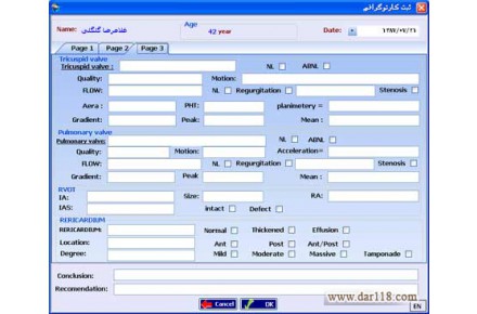 نرم افزار مدیریت قلب و عروق کارا - 2