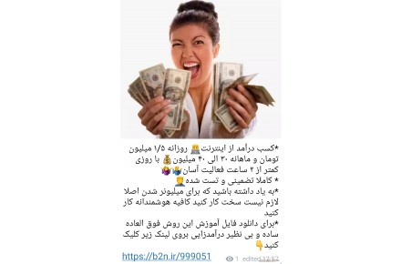 کسب درآمد اینترنتی - 1