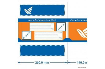 فروش کارتن پستی سایز یک استاندارد 