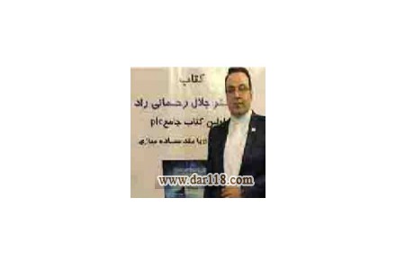 آموزشگاه دکتر پی ال سی - 1