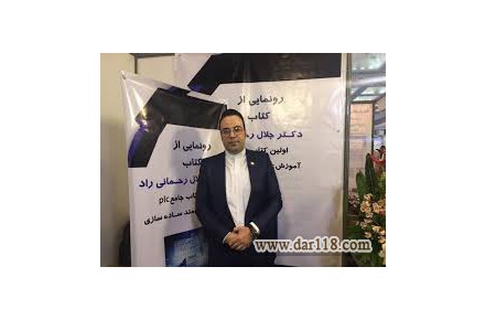 آموزشگاه دکتر پی ال سی - 2