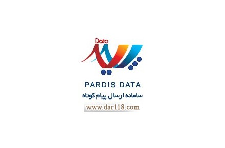 پنل اس ام اس رایگان،ارسال اس ام اس تکی و گروهی،اس ام اس تبلیغاتی،اس ام اس انبوه و هدفمند - 3