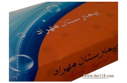 dasmaltablighati - 2