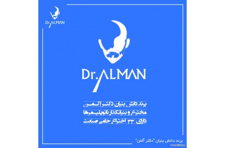 نانو کامپاند تمیزکننده - 3